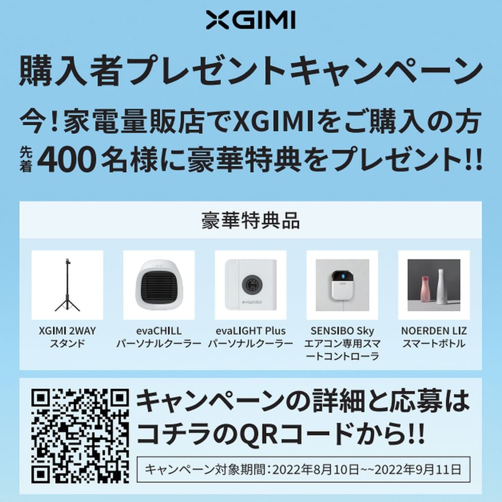 2022 新作 XGIMI XM03A AURA