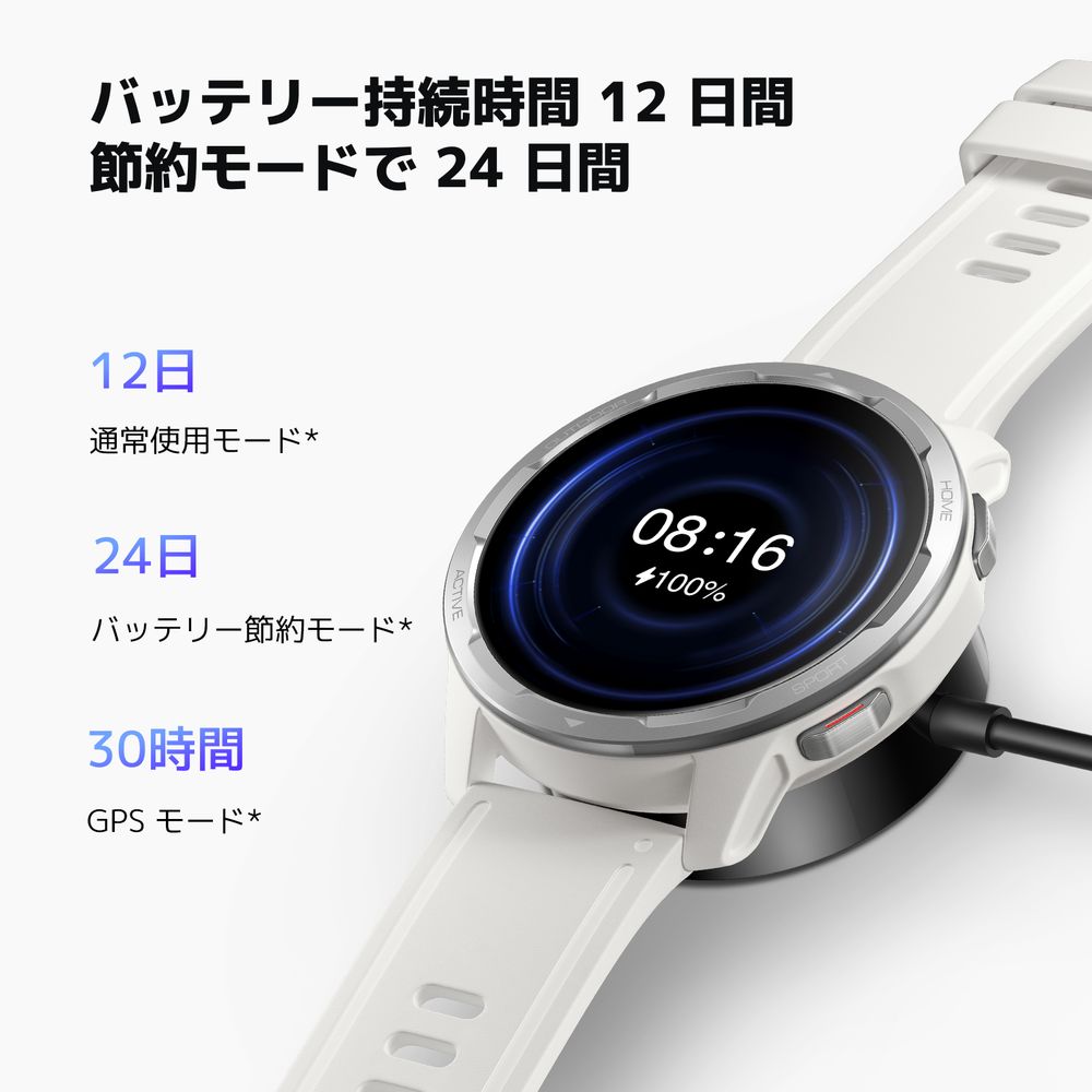 Xiaomi シャオミ Xiaomi Watch S1 Active／Moon White BHR5670AP