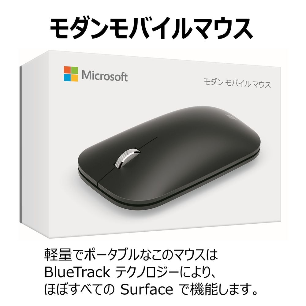 再×14入荷 Surface モバイル マウス KTF-00007 - 通販 - www.happyhead.in