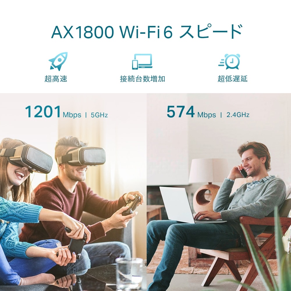TP-Link ティーピーリンク RE605X／新世代 Wi-Fi 6(11AX)／無線LAN中継