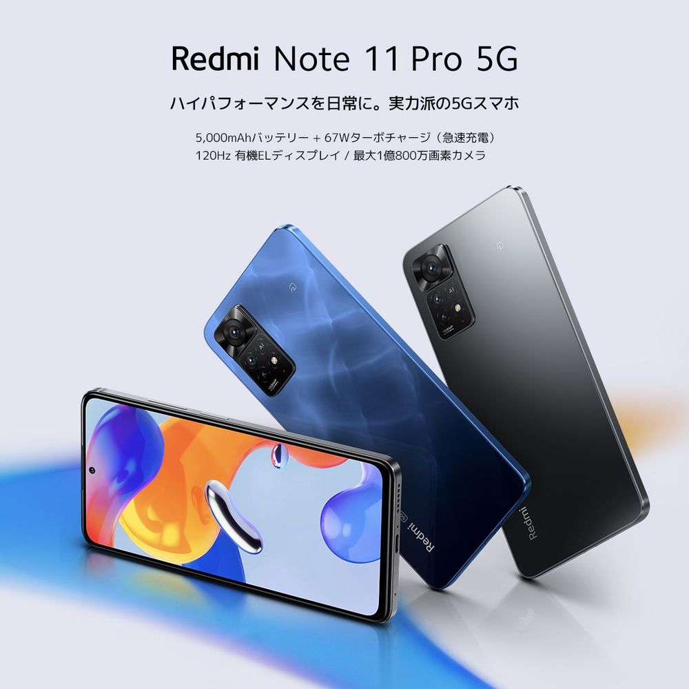 Xiaomi シャオミ Redmi Note 11 Pro 5G／Graphite Gray REDMI NOTE 11