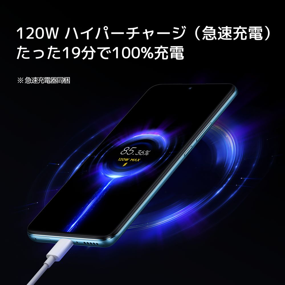 Xiaomi 12T Pro／Black／128GB SIMフリースマートフォン | ヤマダ
