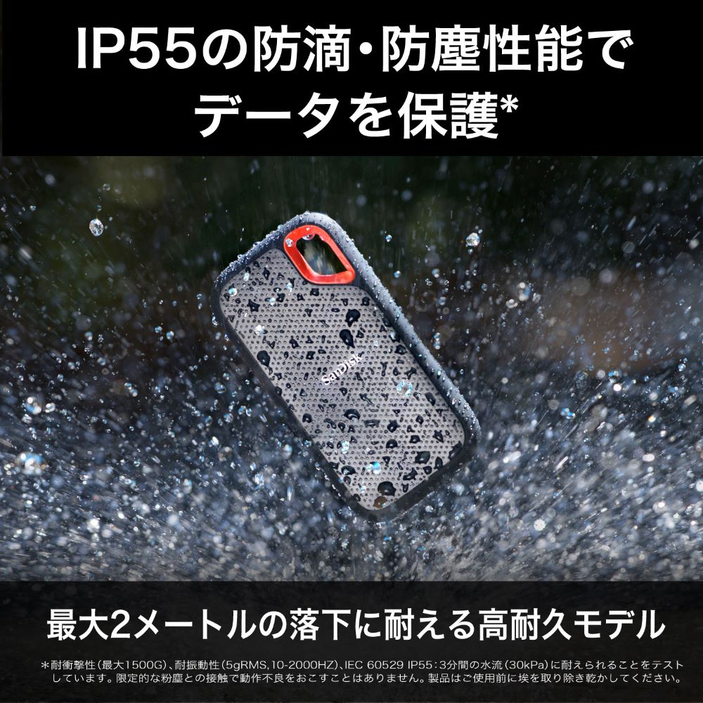 サンディスク エクストリーム 1TB SDSSDE61-1T00-J25 ポータブル