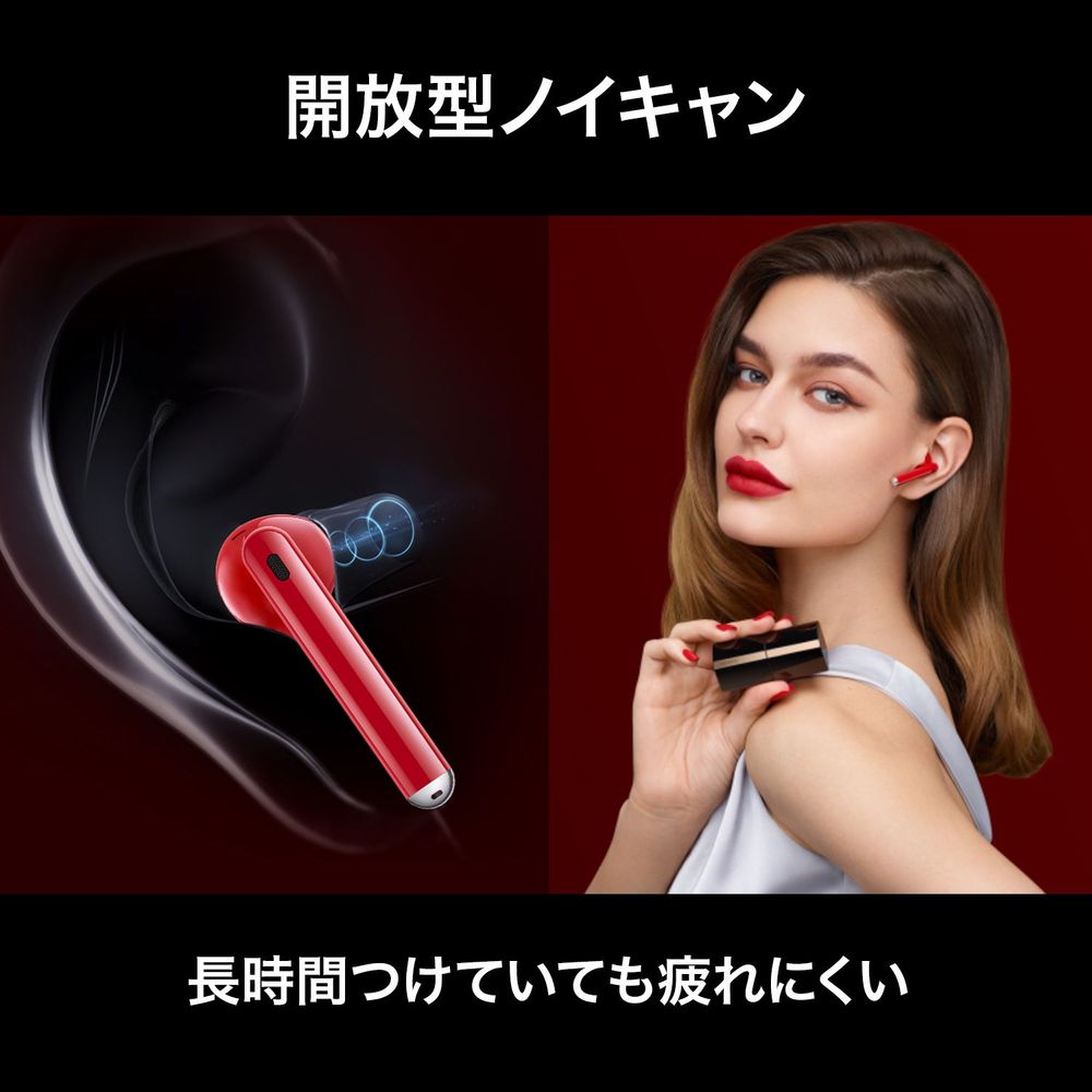 HUAWEI ファーウェイ FreeBuds Lipstick／Red 高解像度音質 軽く