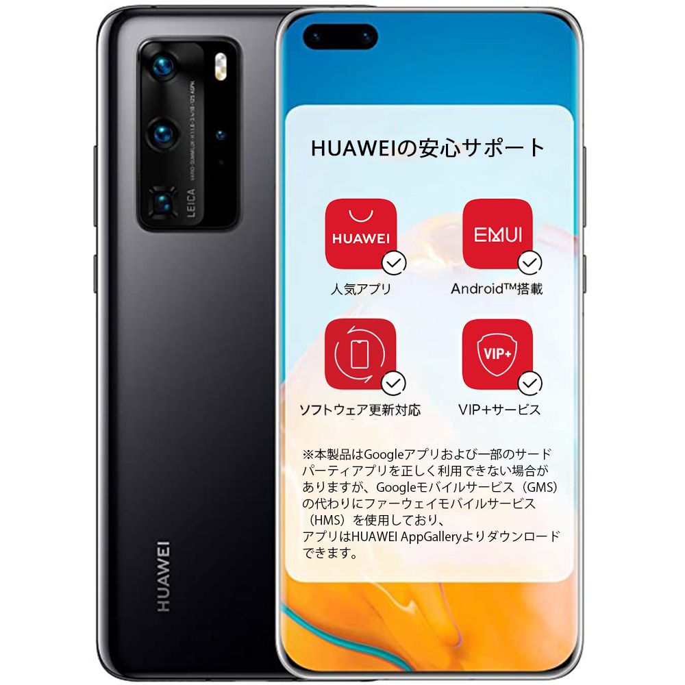 Huawei P40 Pro Black