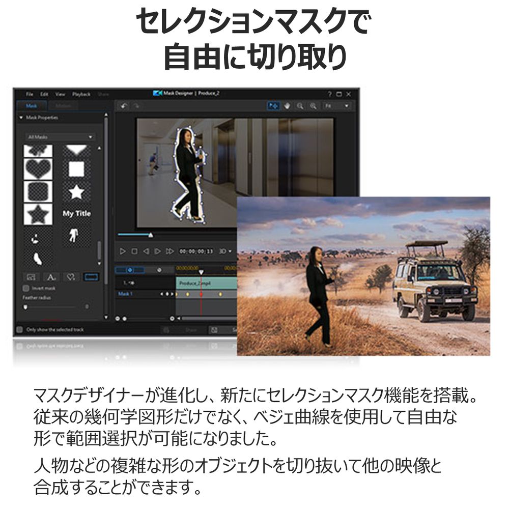 新作新品 SakuraBar PLUS for MacOS X ローラン リコメン堂 通販 PayPayモール 