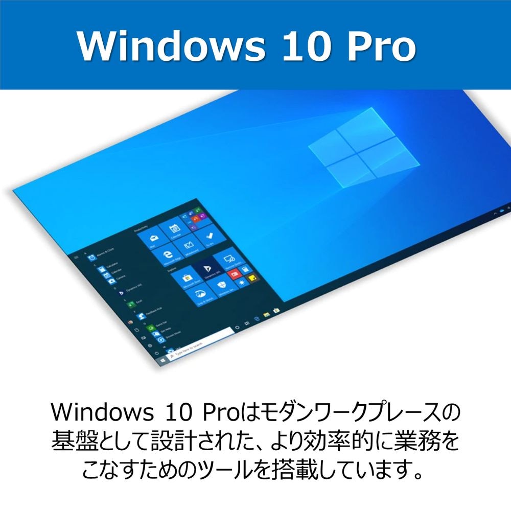 マイクロソフト Windows 10 Pro 日本語版（新パッケージ） HAV-00135 