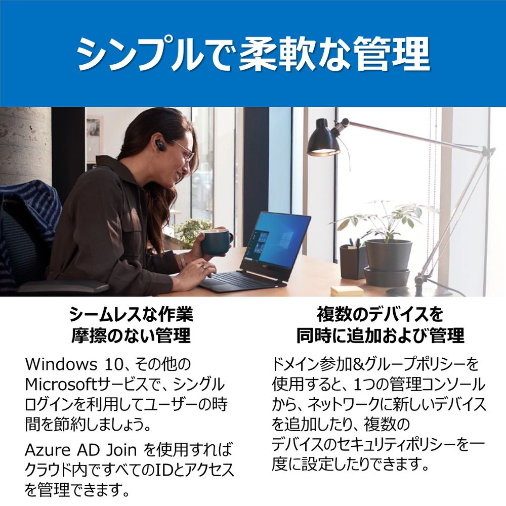 マイクロソフト Windows 10 Pro 日本語版（新パッケージ） HAV-00135 | ヤマダウェブコム