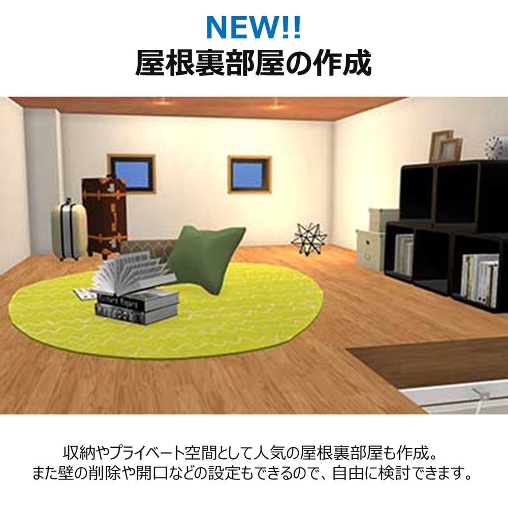 メガソフト 3Dマイホームデザイナー13 オフィシャルガイドブック付 間取り3D住宅デザインソフト 37901000 | ヤマダウェブコム