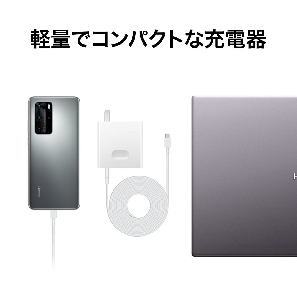 HUAWEI ファーウェイ MateBook D 14／Space Gray／i5／8G／512G 第11 ...