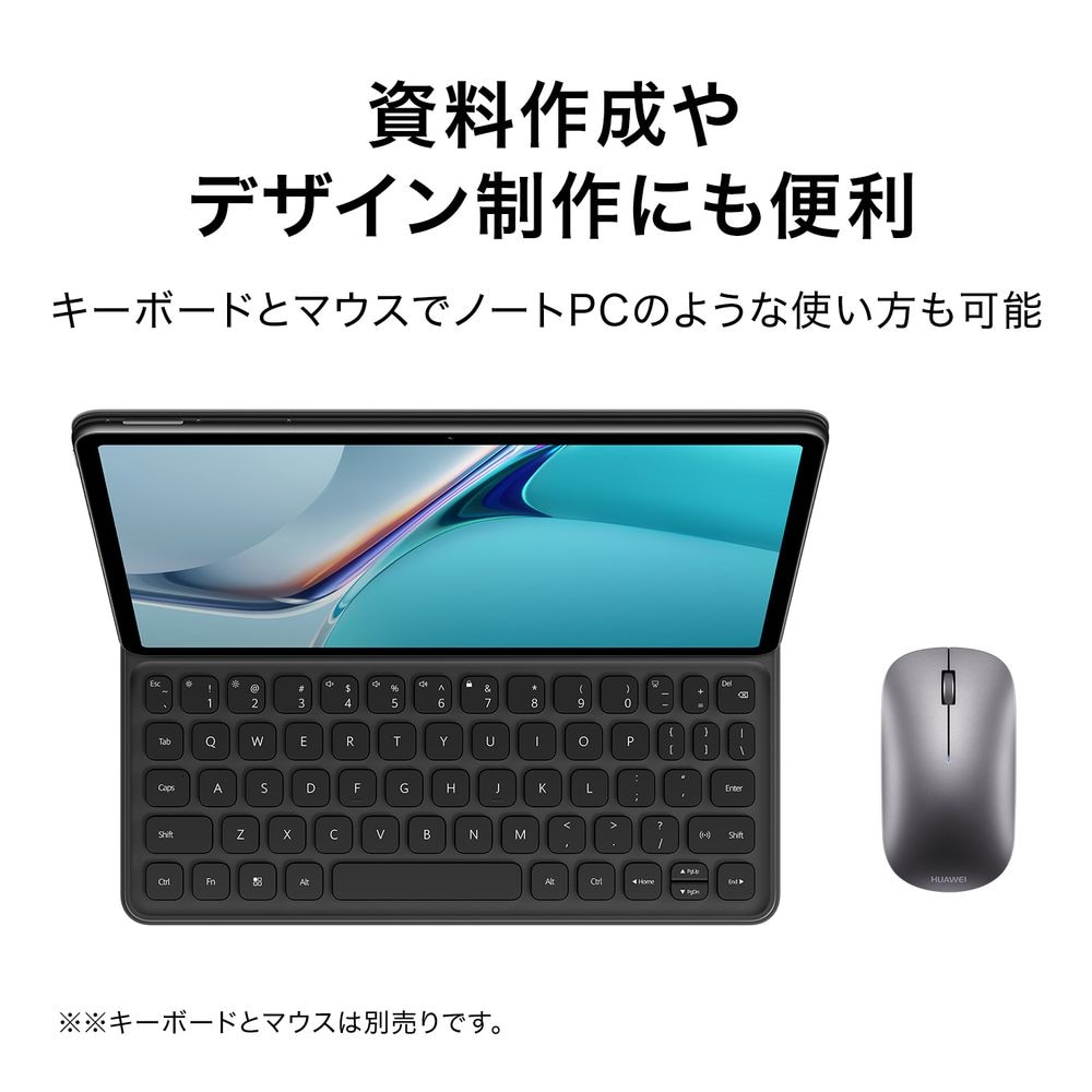 【新品未開封】HUAWEI MatePad 11 タブレット　アイスブルー