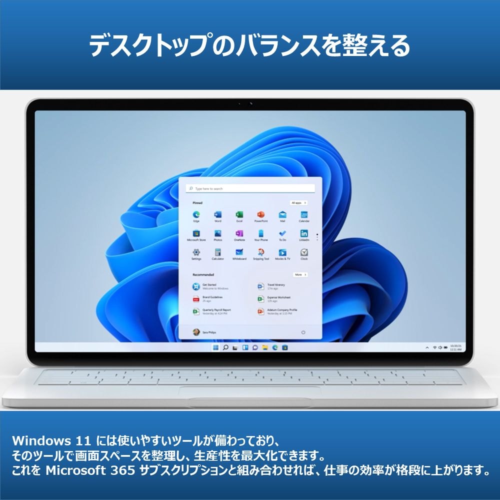 マイクロソフト Windows 11 Pro 日本語版 HAV-00213