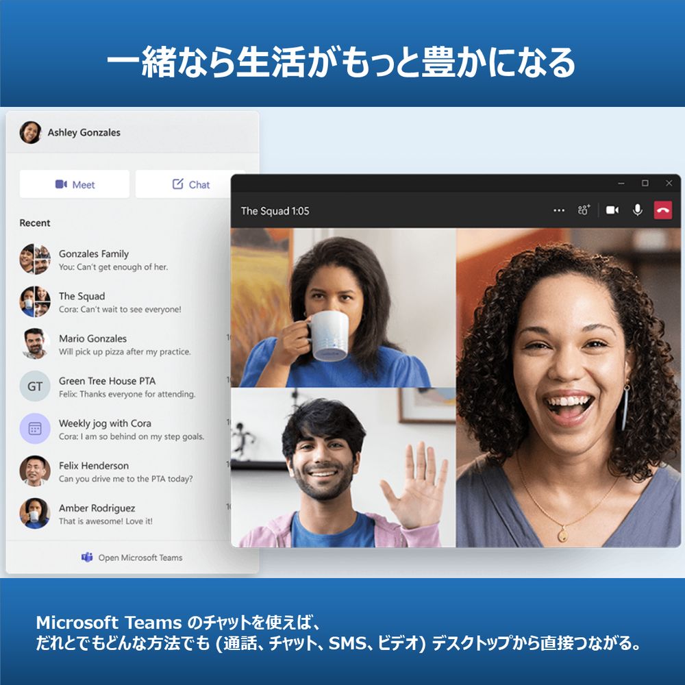 マイクロソフト Windows 11 Pro 日本語版 HAV-00213 | ヤマダウェブコム