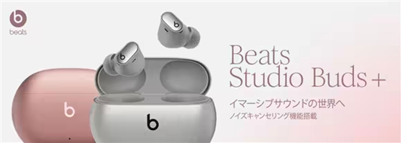 Apple Beats