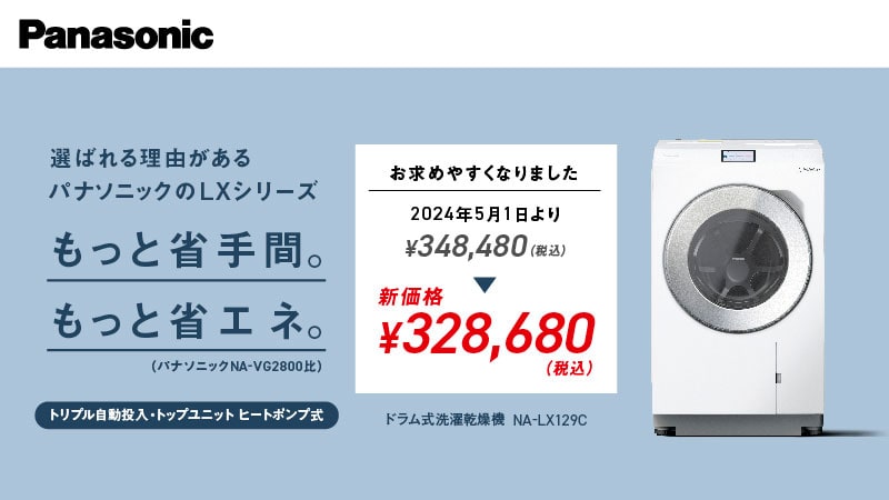 ヤマダ】6k全自動洗濯機☆2021年製 クリーニング済 管理番号72712 