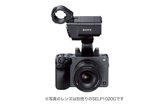 SONY 新Cinema Line カメラ発売記念　クリエイター応援キャンペーン