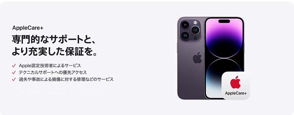 iPhone14 Pro/iPhone14 Pro Max