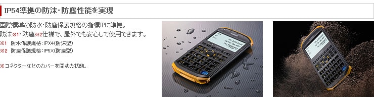 カシオ　fx-FD10　ヤマダウェブコム　Pro　土木測量専業電卓