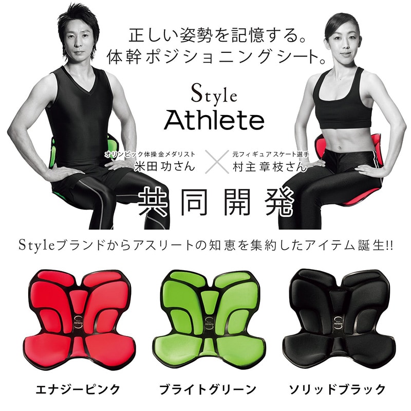 MTG Style Athlete(スタイルアスリート) エナジーピンク BS-AT2006F-P | ヤマダウェブコム