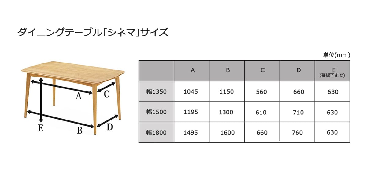 大塚家具 [幅135]ダイニングテーブル ｢シネマ3｣ レッドオーク材 ホワイトオーク色 | ヤマダウェブコム