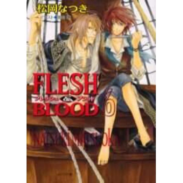 Ｆｌｅｓｈ　＆　ｂｌｏｏｄ　６