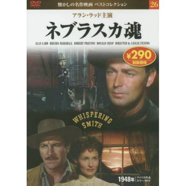 ネブラスカ魂　ＤＶＤ