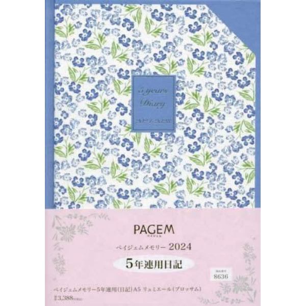 ＰＡＧＥＭ　ｂｙ　ＮＯＬＴＹ　ペイジェムメモリー５年連用（日記）Ａ５リュミエール（ブロッサム）（２０２４年１月始まり）　８６３６