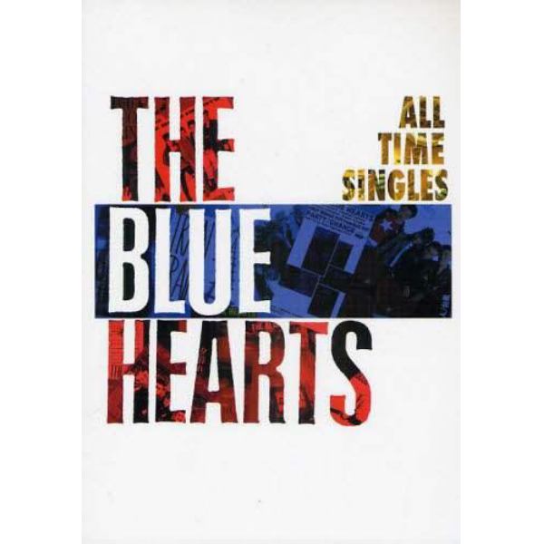 ＴＨＥ　ＢＬＵＥ　ＨＥＡＲＴＳ　ＡＬＬ　ＴＩＭＥ　ＳＩＮＧＬＥＳ　ＳＵＰＥＲ　ＰＲＥＭＩＵＭ　ＢＥＳＴ