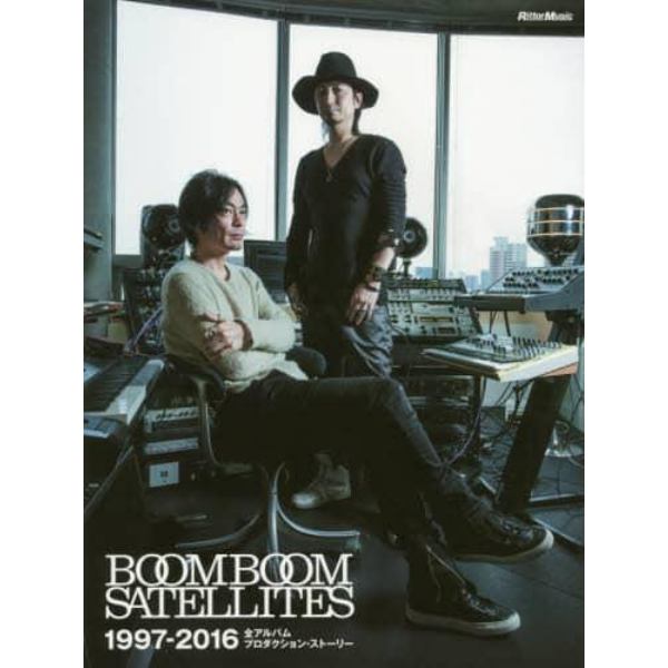 ＢＯＯＭ　ＢＯＯＭ　ＳＡＴＥＬＬＩＴＥＳ　１９９７－２０１６全アルバムプロダクション・ストーリー