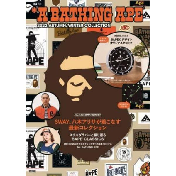 Ａ　ＢＡＴＨＩＮＧ　ＡＰＥ　’２２秋冬