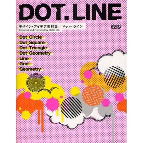 ＤＯＴ．ＬＩＮＥ　デザイン・アイデア素材集／ドット・ライン