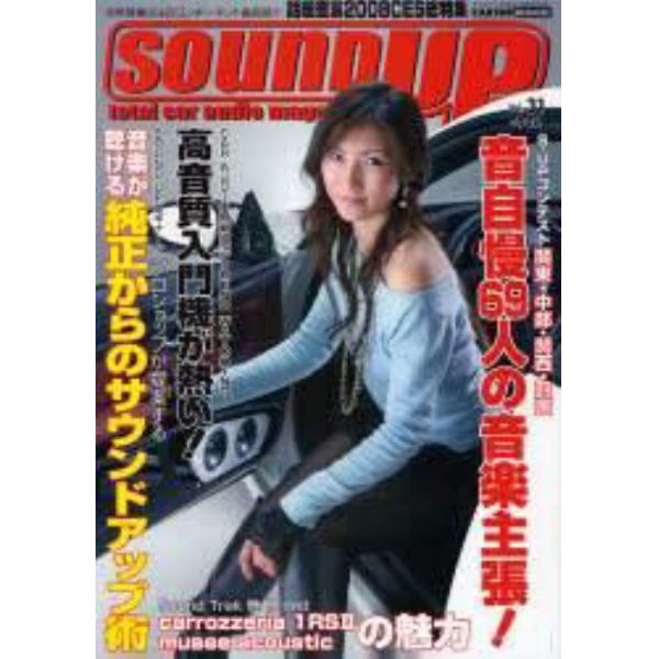 ＳＯＵＮＤ　ＵＰ　　３１