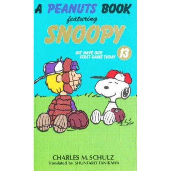 Ａ　ｐｅａｎｕｔｓ　ｂｏｏｋ　ｆｅａｔｕｒｉｎｇ　Ｓｎｏｏｐｙ　１３