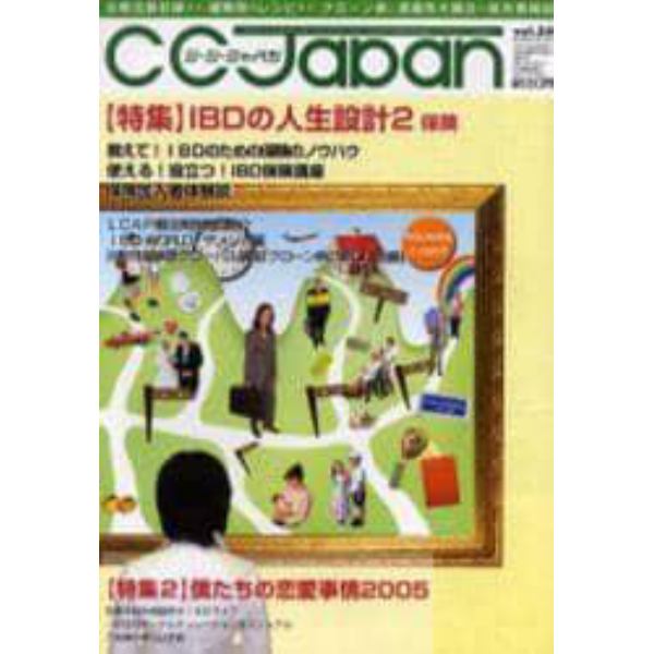 ＣＣ　ＪＡＰＡＮ　　２４