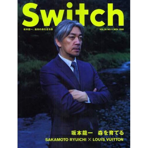 Ｓｗｉｔｃｈ　ＶＯＬ．２６ＮＯ．１１（２００８ＮＯＶ．）