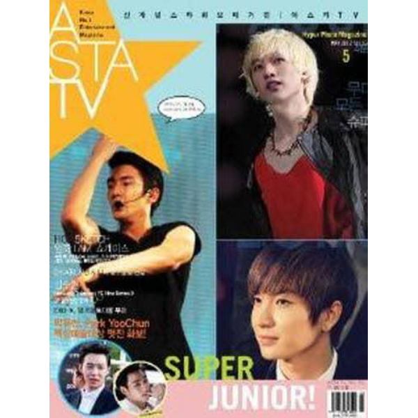 ＡＳＴＡ　ＴＶ　２０１２年５月号