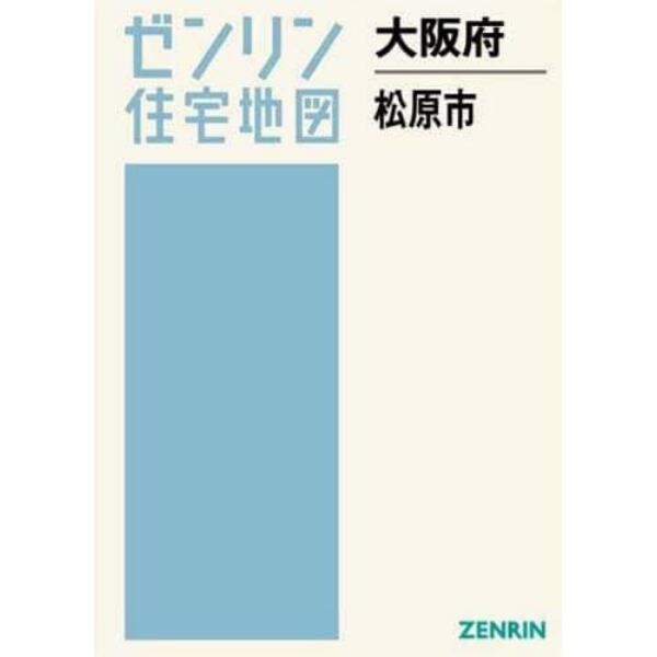 大阪府　松原市