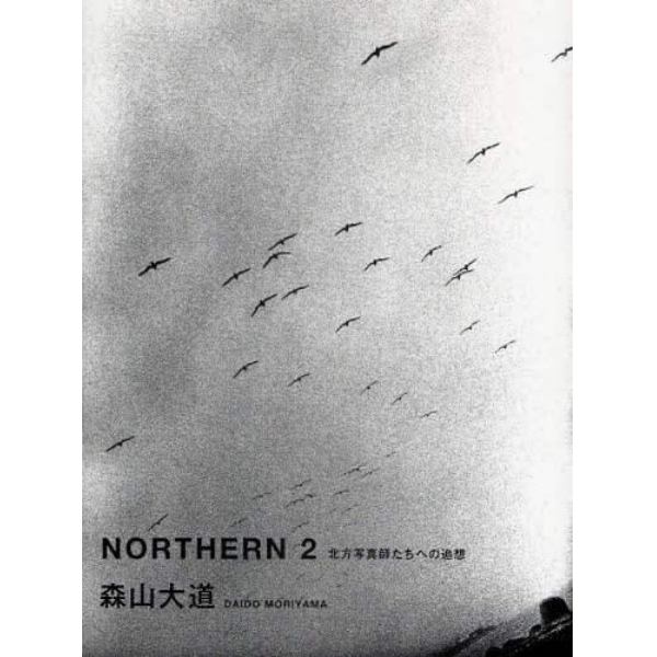 ＮＯＲＴＨＥＲＮ　２