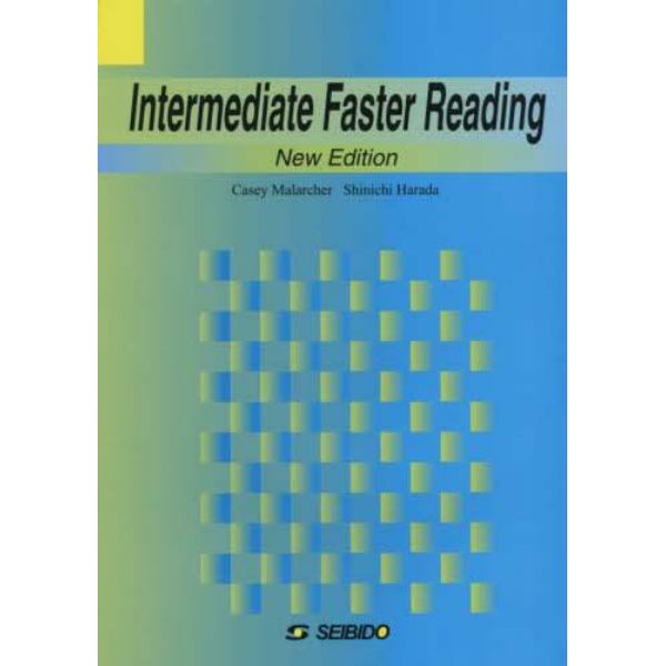 速読の実践演習