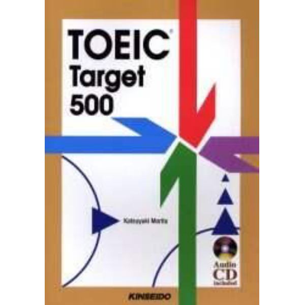 基礎からのＴＯＥＩＣ－リスニング・リーディング演習　ＴＯＥＩＣ　ｔａｒｇｅｔ　５００