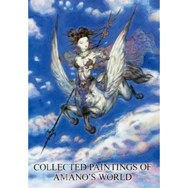 ＣＯＬＬＥＣＴＥＤ　ＰＡＩＮＴＩＮＧＳ　ＯＦ　ＡＭＡＮＯ’Ｓ　ＷＯＲＬＤ