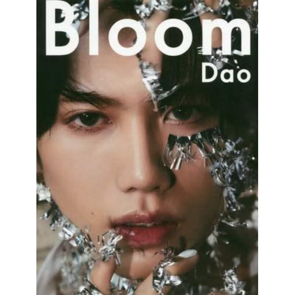 Ｂｌｏｏｍ　Ｄａｏ