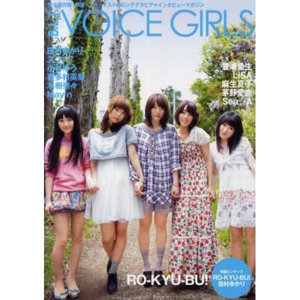 Ｂ．Ｌ．Ｔ．ＶＯＩＣＥ　ＧＩＲＬＳ　ＶＯＬ．７