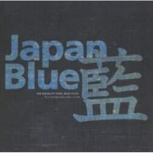 藍　Ｊａｐａｎ　Ｂｌｕｅ　１００　ＲＯＹＡＬＴＹ　ＦＲＥＥ　ＪＰＥＧ　ＦＩＬＥＳ