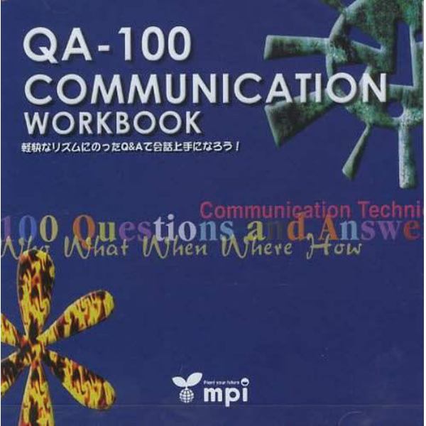 ＱＡ－１００　ＣＯＭＭＵＮＩＣＡＴ　ＣＤ