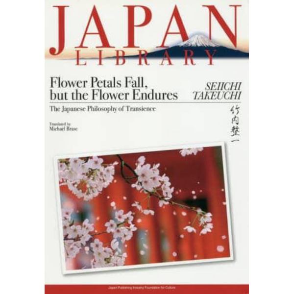 花びらは散る花は散らない　英文版　無常の日本思想