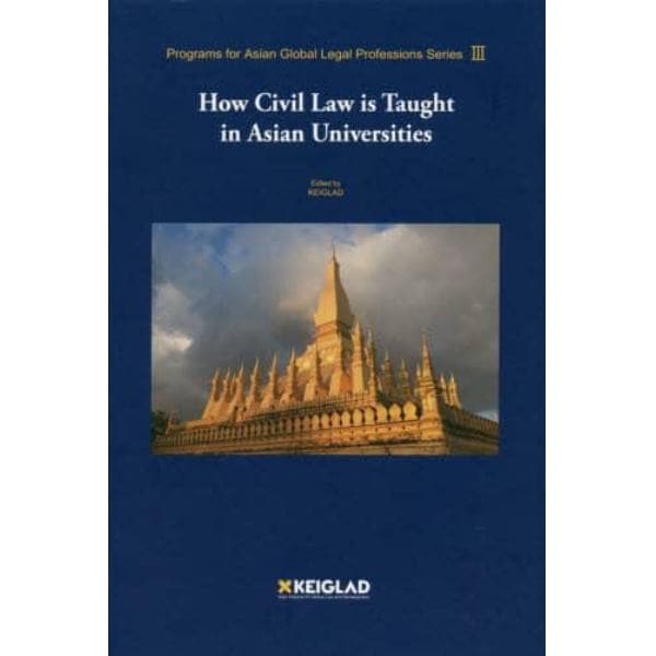 Ｈｏｗ　Ｃｉｖｉｌ　Ｌａｗ　ｉｓ　Ｔａｕｇｈｔ　ｉｎ　Ａｓｉａｎ　Ｕｎｉｖｅｒｓｉｔｉｅｓ