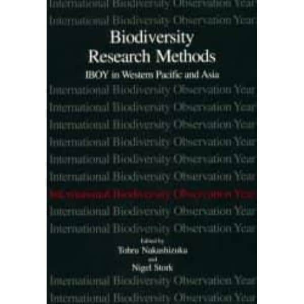 Ｂｉｏｄｉｖｅｒｓｉｔｙ　ｒｅｓｅａｒｃｈ　ｍｅｔｈｏｄｓ　ＩＢＯＹ　ｉｎ　Ｗｅｓｔｅｒｎ　Ｐａｃｉｆｉｃ　ａｎｄ　Ａｓｉａ