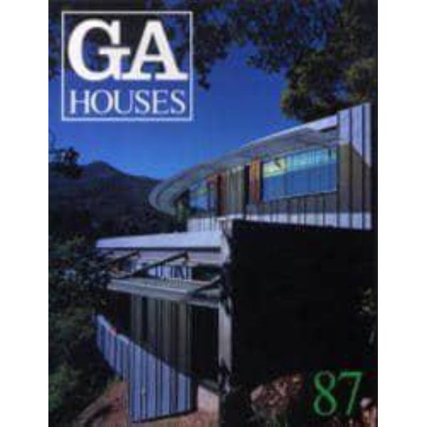 ＧＡ　ｈｏｕｓｅｓ　世界の住宅　８７