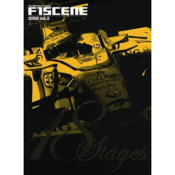 Ｆ１ＳＣＥＮＥ　Ｔｈｅ　Ｍｏｍｅｎｔ　ｏｆ　Ｐａｓｓｉｏｎ　２００８ｖｏｌ．２　日本版